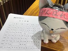 -学习谷日语培训日本留学·多语种外语教学(海淀人大分部)