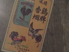 -广东道至正餐厅(区庄店)