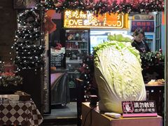 -王歘歘·chuǎ火锅(五道营店)