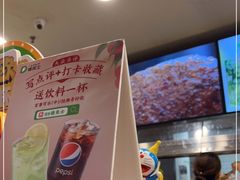 -德克士(三门路店)