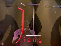 门面-广州文华东方酒店·江-由辉师傅主理