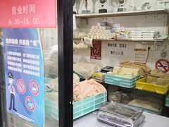-华良切面店(航建大楼店)