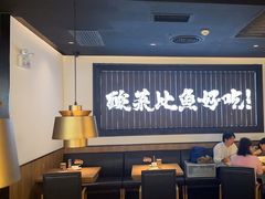 -太二酸菜鱼(天鹅湖万达店)