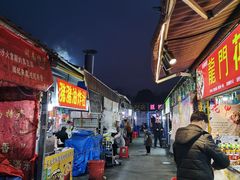 门面-大学城夜市大排档(凤栖路店)