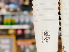 -故宫餐厅(景运门店)