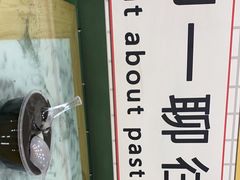 -芝麻糊世家(西华店)