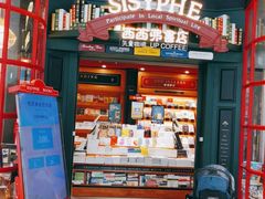 -西西弗书店(城西银泰城店)