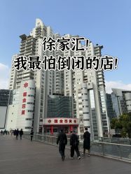 -Fundi张玉珊修身堂·indiba·BTL科技瘦身