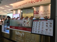 -乐天免税店(仁川国际机场店)
