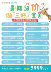 -睿宝儿科·眼科·口腔(静安大悦城门诊部)