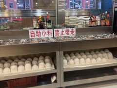 -三兴涮羊肉(荣安大街店)