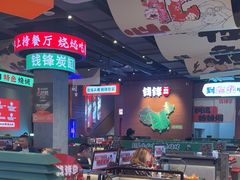 -钱锋炭缸烧烤(南湖大路总店)