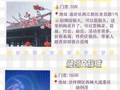 -南山植物园