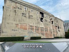 -上海四行仓库抗战纪念馆