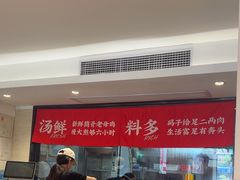 -南村香(赤岗店)