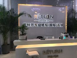 -痘敏医生专业祛痘·肌肤修复连锁