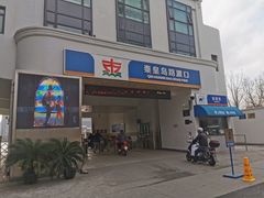 -北外滩滨江绿地