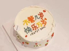 -森日职人手作(万科店)