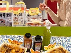 -老day牛杂(官也街总店)