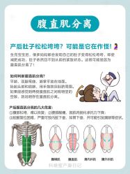 -安院长·产后恢复·徒手骨盆(先天下店)