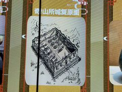 -烟台市博物馆