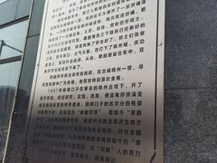 -荣鹏风味烀饼总店
