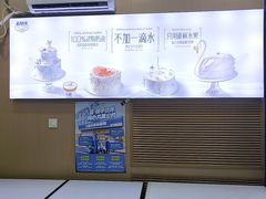 -八喜冰淇淋蛋糕(黄村店)