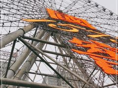 -星城之眼摩天轮