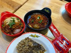 -冒椒火辣(太古里店)