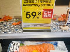 -七鲜超市(瑞虹天地太阳宫店)