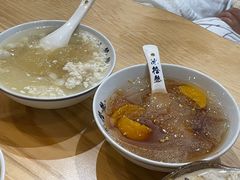-冰拾叁(新都店)