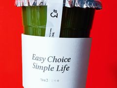 抹茶冰椰-Yee3·三号椰(上海中山公园龙之梦店)