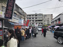 -花园菜市场