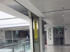 -北京协和医院(西单院区)