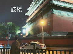 -苦尽酒馆·川菜(鼓楼店)