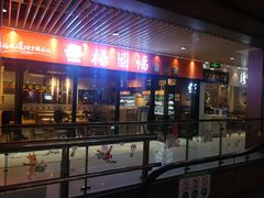 门面-浦东食品城(华诚大厦店)