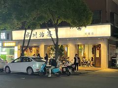 -成川茶店·潮汕工夫浓茶(万象店)