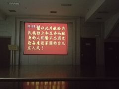 景点-台儿庄大战纪念馆
