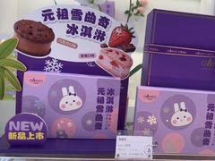 -GANSO元祖食品(金菊路店)