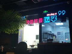 -匠子烤鱼(远大购物中心店)
