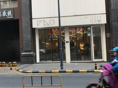 -仁义涵西餐·咖啡(中华巴洛克店)