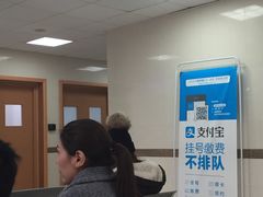 -同济大学附属口腔医院
