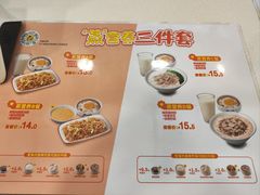 -真功夫(环市中路店)