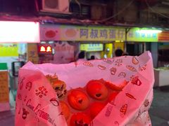 -阿叔鸡蛋仔(燎原路店)