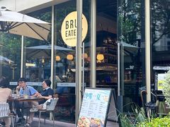 -Brut Eatery Wine Bar & Restaurant (建国东路店)