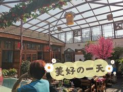 -丽江庭院之爱在路上(西单店)