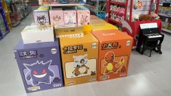 -奇麦淘玩具仓储店(中逸店)