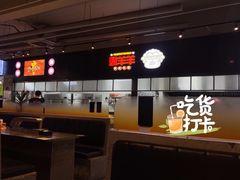 -嫩羊羊·延边烤串·朝鲜族美食(张家港美食街店)