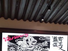 -大盐帮川菜馆(长楹天街店)