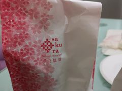 -樱花糕坊(群星城店)